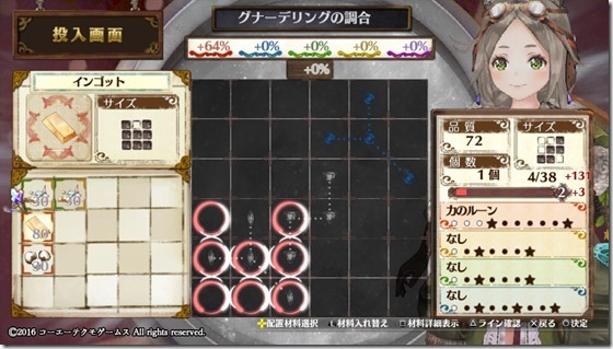 初級6-1 - コピー 初級6-1 - コピー